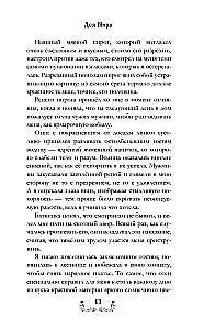 Rūsaļu burvība